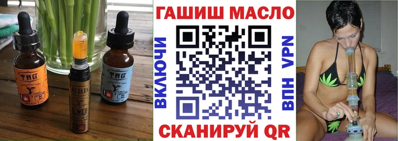 дарнет шоп  Ладушкин  Печенье с ТГК конопля 