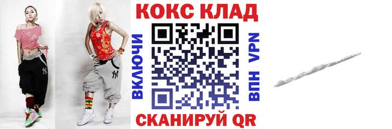 kraken онион  Ладушкин  КОКАИН Эквадор 