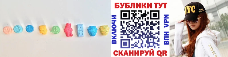 Экстази бентли  Ладушкин 