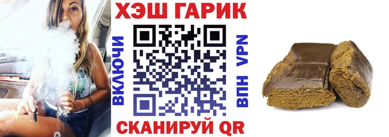 Гашиш VHQ  купить  цена  Ладушкин 