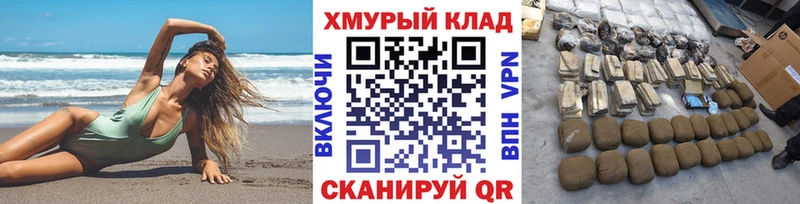 цены наркотик  Ладушкин  ГЕРОИН гречка 