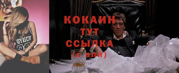 альфа пвп Абаза