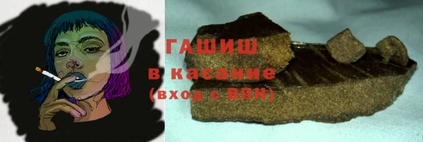 каннабис Абдулино