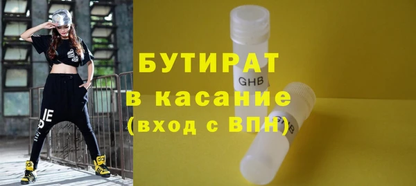 гидропоника Абинск