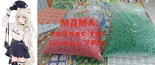 альфа пвп Абаза
