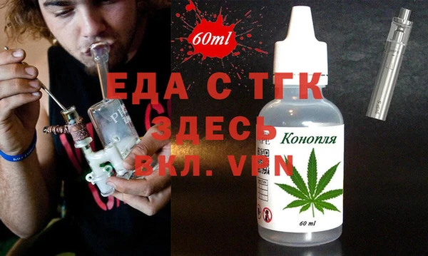 каннабис Абдулино