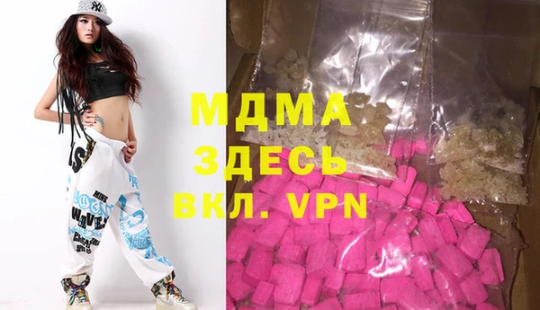 каннабис Абдулино