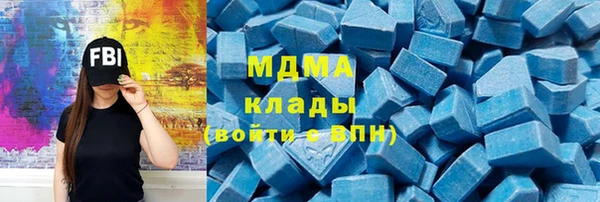 каннабис Абдулино