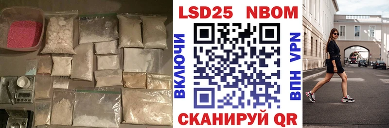 закладки Ладушкин ЛСД экстази ecstasy