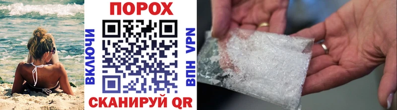 Первитин Декстрометамфетамин 99.9%  blacksprut маркетплейс  Ладушкин 