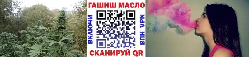 закладка Ладушкин ТГК вейп